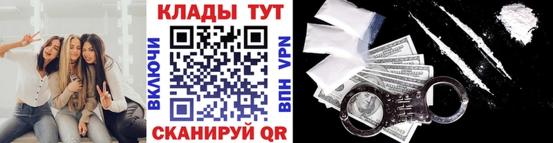 Наркота Новый Уренгой АМФЕТАМИН Бошки Шишки МЕФ ГАШ
