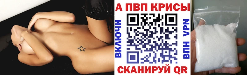 купить  цена  дарк нет телеграм  Alfa_PVP Crystall  Новый Уренгой 
