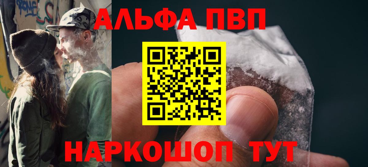 МДМА Новый Уренгой
