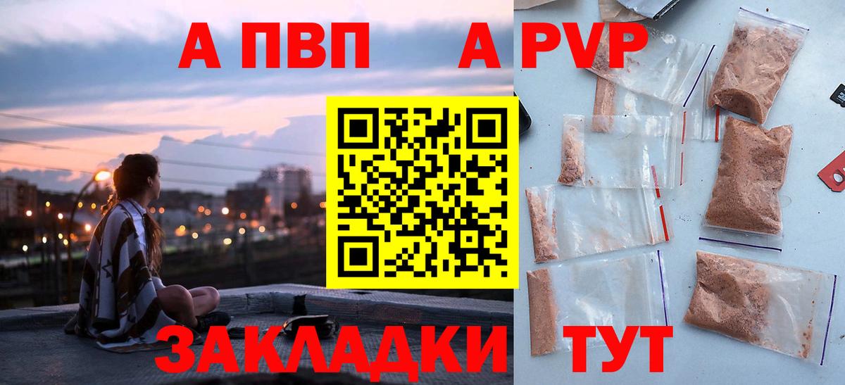 Альфа ПВП СК КРИС  Вход с VPN  Новый Уренгой 