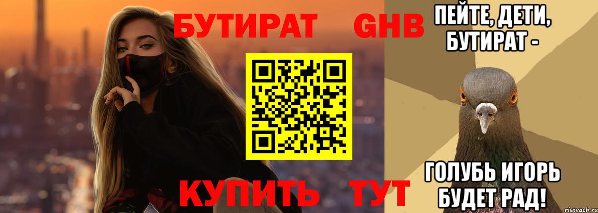 ГАШ  Мефедрон кристаллы  Амфетамин   Новый Уренгой  Вход с VPN  КОКАИН  Где продают наркотики?  ГАШ  Alpha-PVP СК   Каннабис 