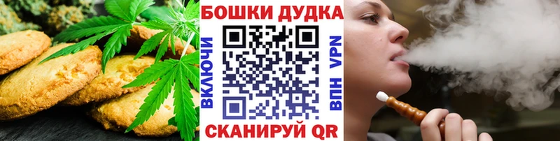 Canna-Cookies конопля  omg ССЫЛКА  Новый Уренгой 
