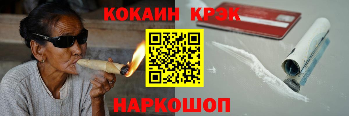 Cocaine Columbia  Вход с VPN  Новый Уренгой  КОКАИН VHQ 