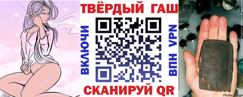 hydra как зайти  Новый Уренгой  Гашиш Cannabis 