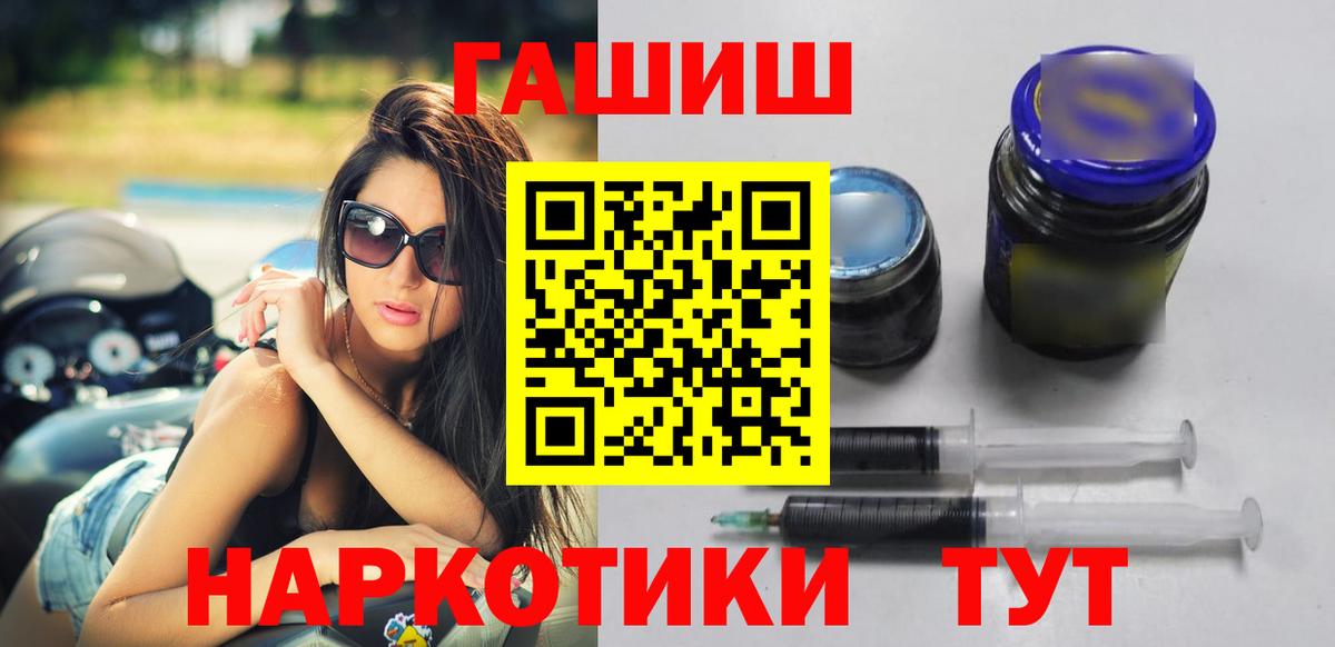 ГАШИШ гашик Новый Уренгой