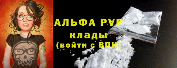 ALPHA-PVP Пыть-Ях