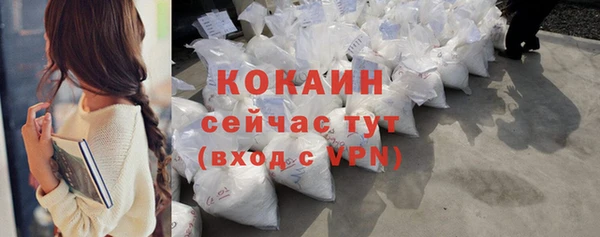 MDMA Михайлов