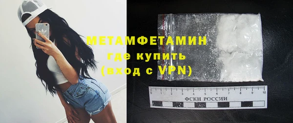 бутик Михайловск