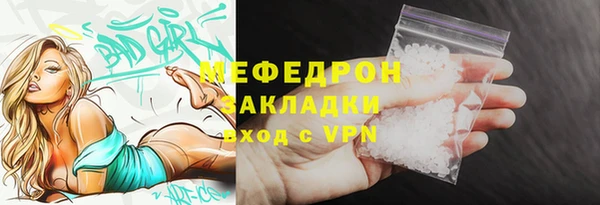 MDMA Михайлов