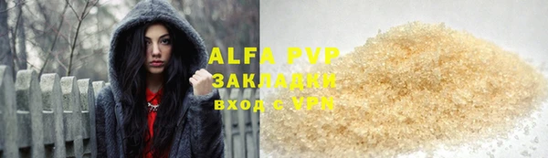ГАЛЛЮЦИНОГЕННЫЕ ГРИБЫ Ахтубинск