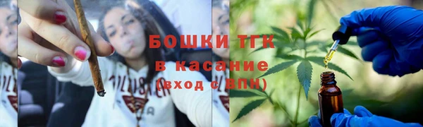 бутик Михайловск