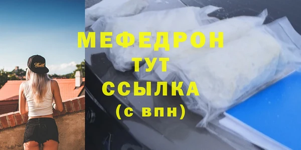 MDMA Михайлов