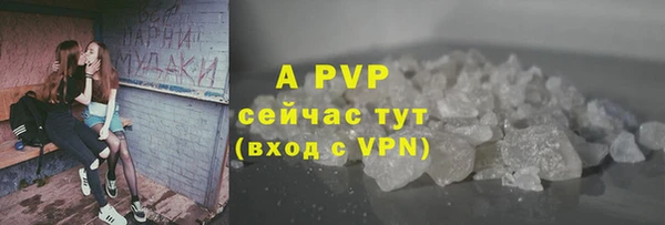 бутик Михайловск