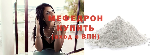 бутик Михайловск