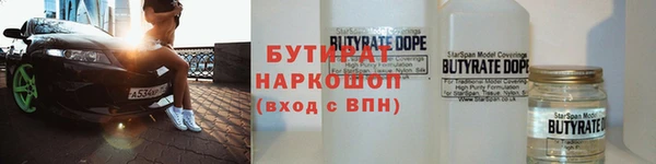 бутик Михайловск