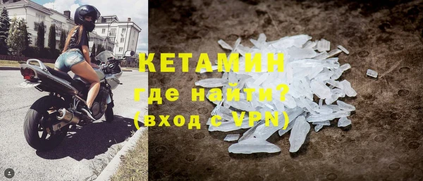 бутик Михайловск