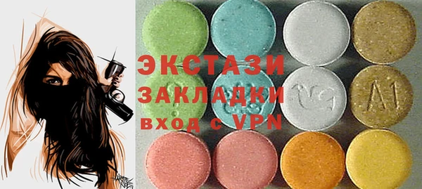бутик Михайловск