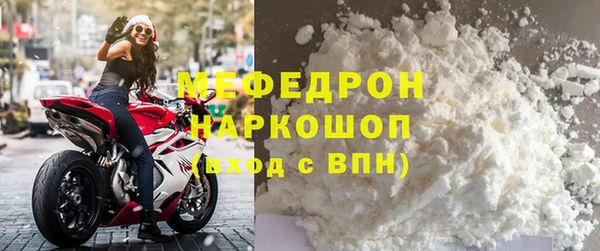 бутират Радужный
