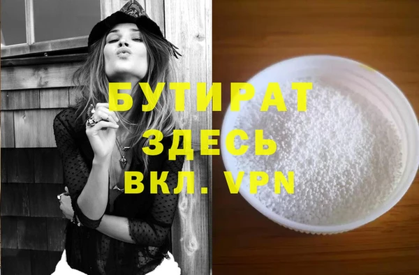 бутик Михайловск