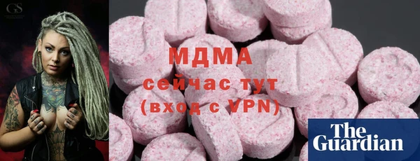 бутик Михайловск
