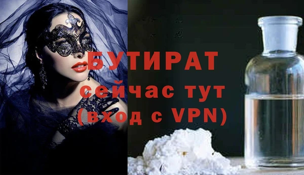MDMA Михайлов