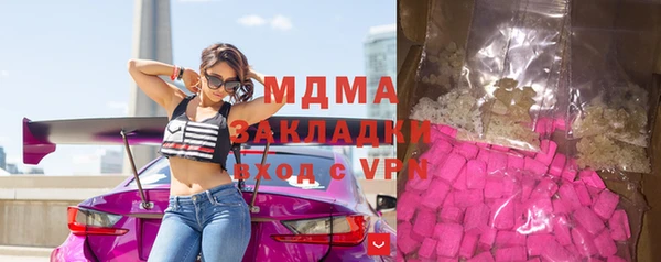MDMA Михайлов