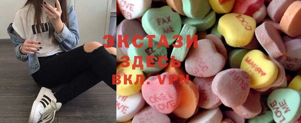 бутик Михайловск