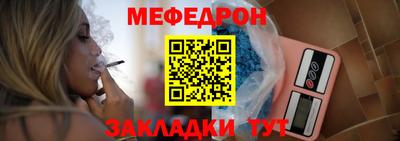 MESCALINE Ипатово