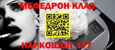 мдма Камышлов