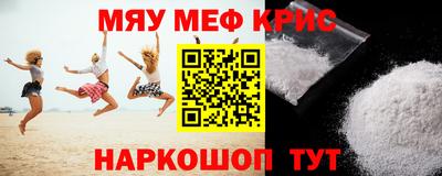 mix Ирбит