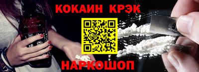 кокаин перу Канаш