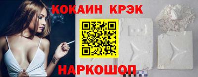 круглые Кандалакша