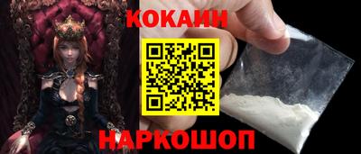 круглые Кандалакша