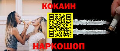 кокаин перу Канаш