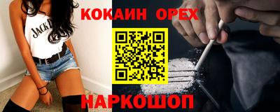 MESCALINE Ипатово