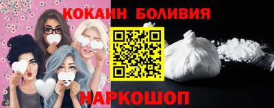 кокаин перу Канаш