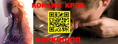 стафф Изобильный