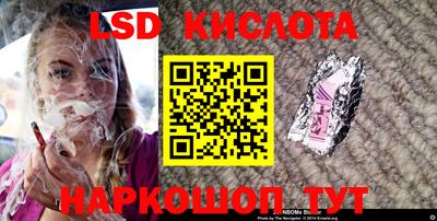 стафф Изобильный