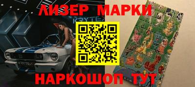 круглые Кандалакша