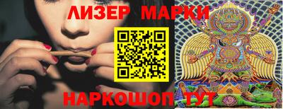круглые Кандалакша