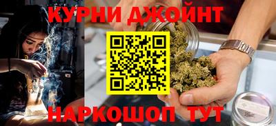 MESCALINE Ипатово