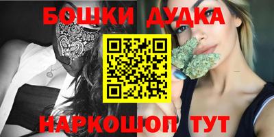 мдма Камышлов