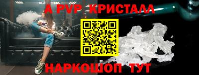 MESCALINE Ипатово