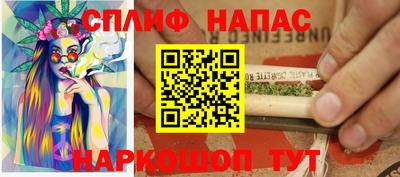 MESCALINE Ипатово