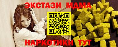 стафф Изобильный