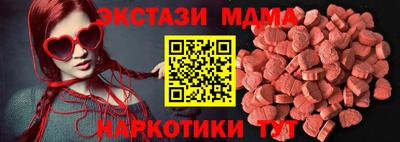 мдма Камышлов