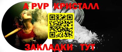 стафф Изобильный