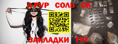 кокаин перу Канаш