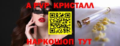 круглые Кандалакша