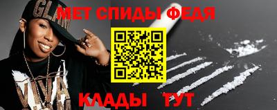 круглые Кандалакша